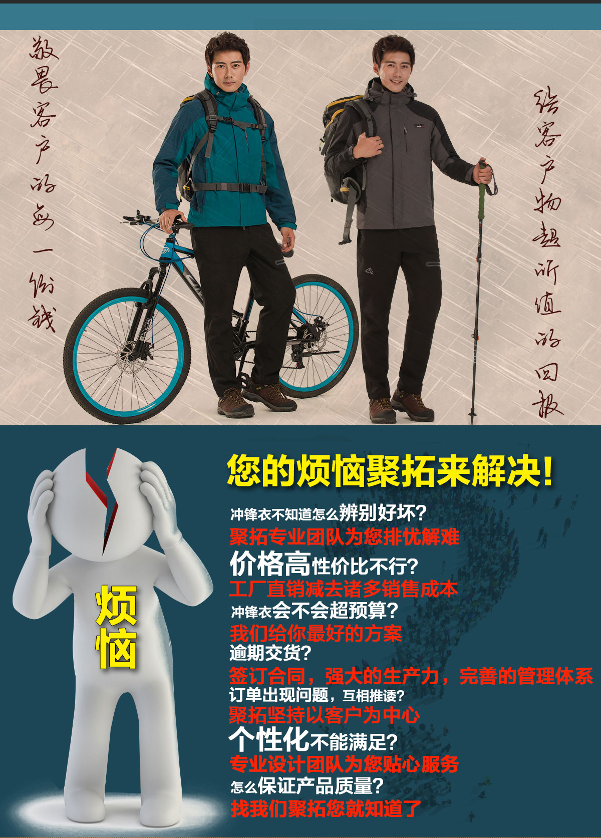 不同顏色的沖鋒衣男款，鷹諾達為您提供高性價比沖鋒衣