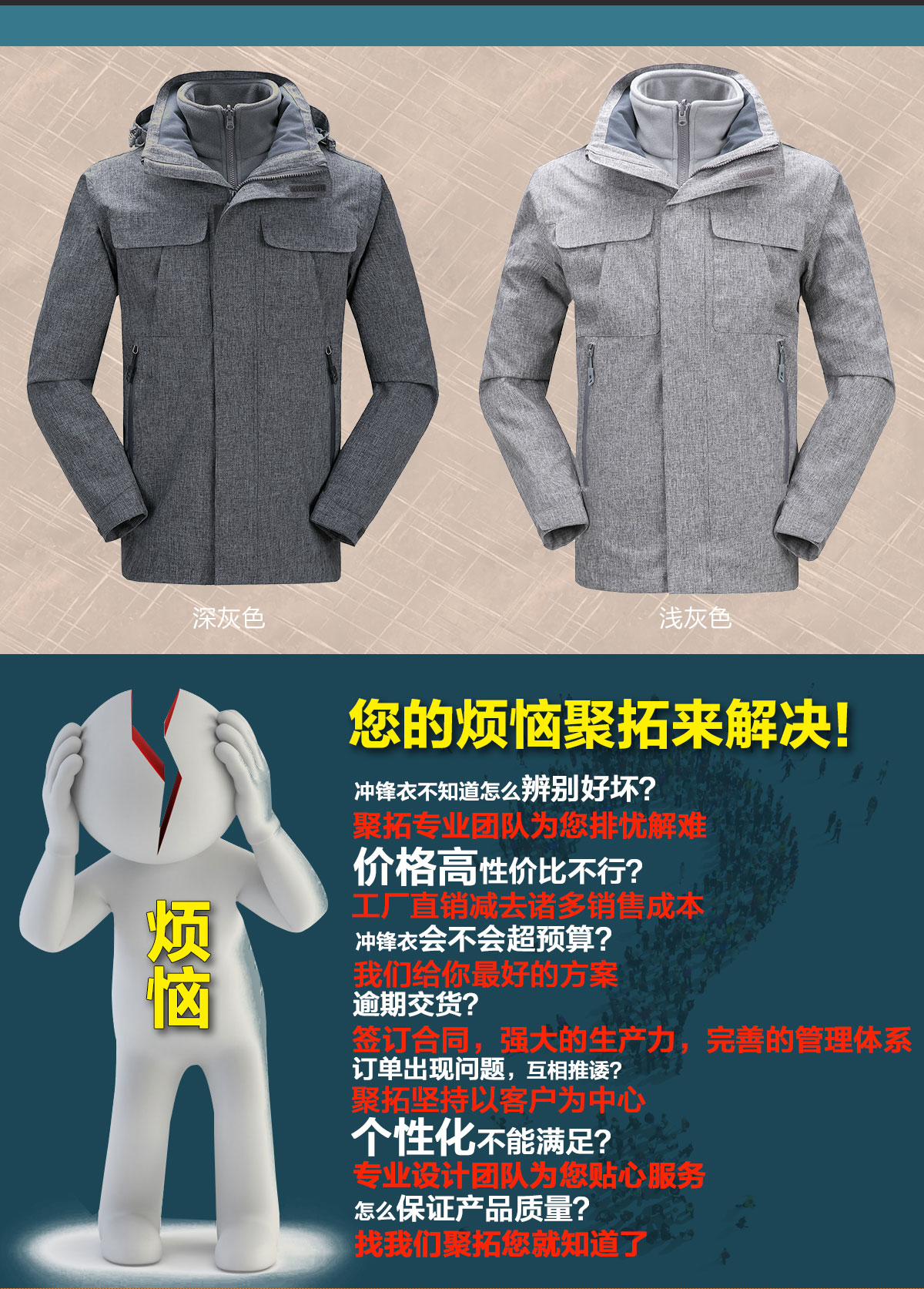 不同顏色的高檔沖鋒衣品牌，鷹諾達為您提供高性價比沖鋒衣