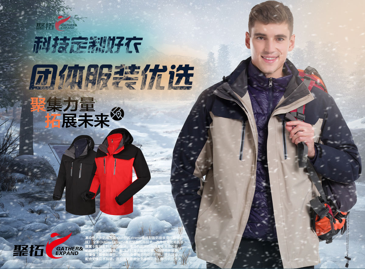 沖鋒衣知名品牌哪個牌子好？