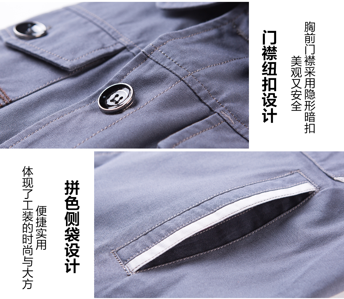 機(jī)械車間工作服細(xì)節(jié)特點(diǎn)