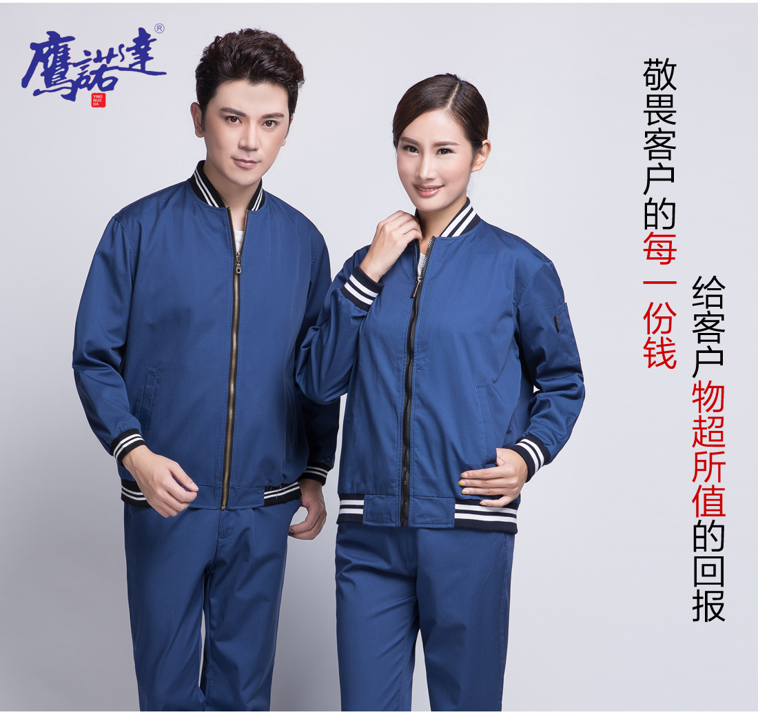 全棉勞保工作服模特合影 全棉勞保工作服模特合影