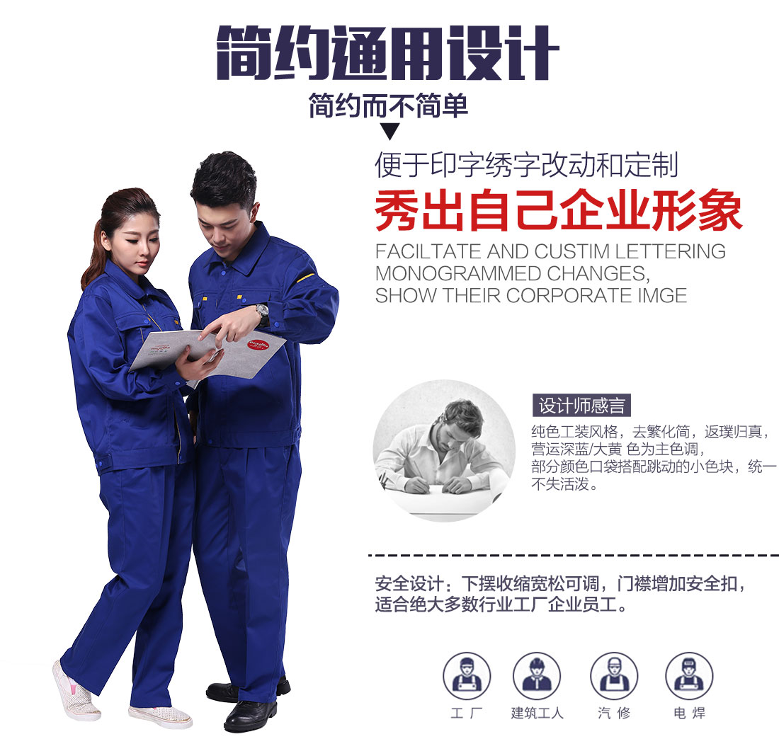 企業(yè)化工廠冬季工裝設(shè)計 企業(yè)化工廠冬季工裝設(shè)計