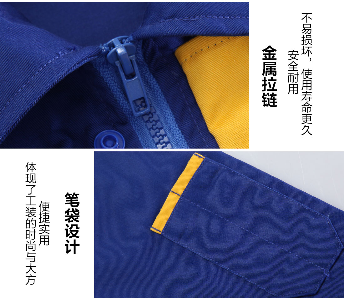 化工廠冬季工裝細(xì)節(jié)特點 化工廠冬季工裝細(xì)節(jié)特點