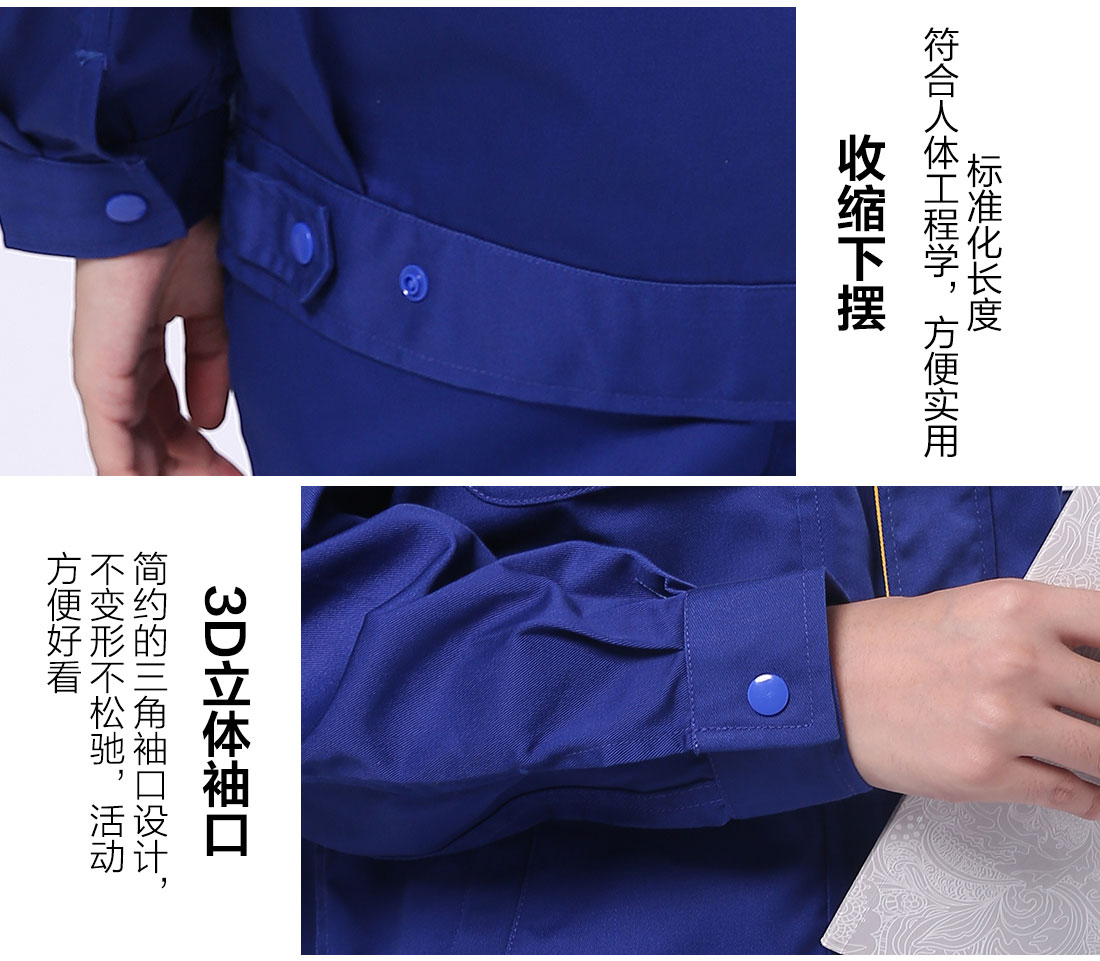 絲光線縫制 絲光線縫制化工廠冬季工裝