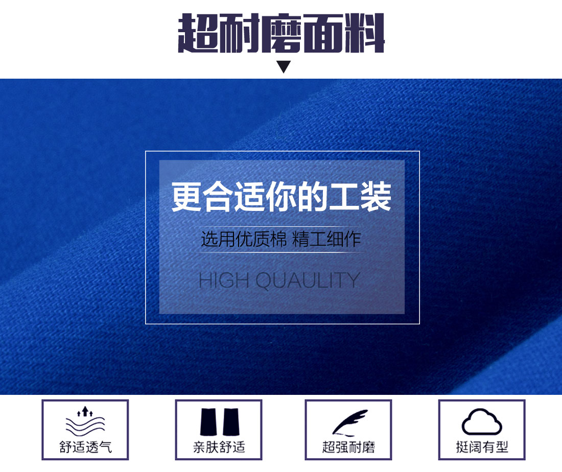  廣告服面料耐磨，舒適，透氣