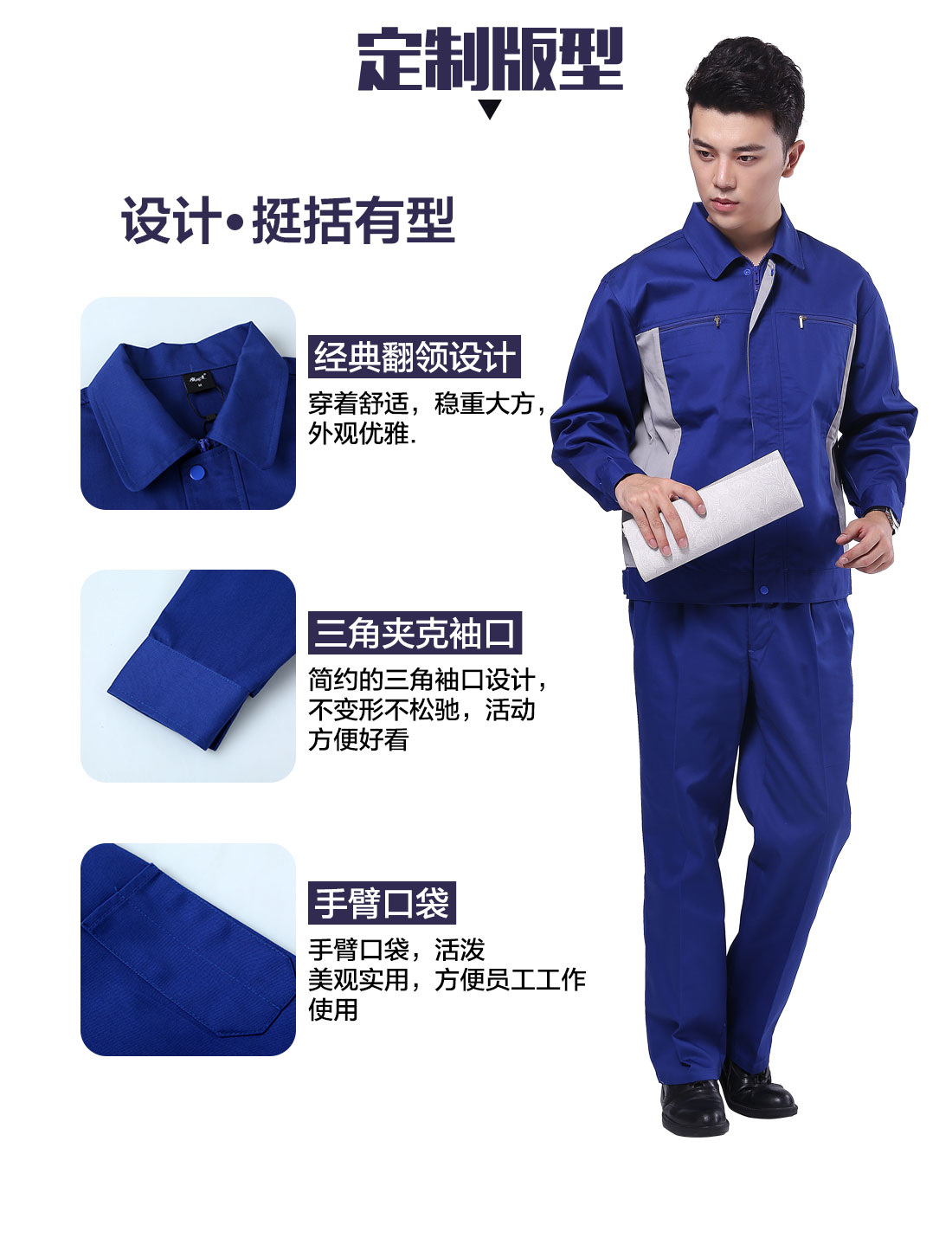  廣告服的3D立體版型設(shè)計