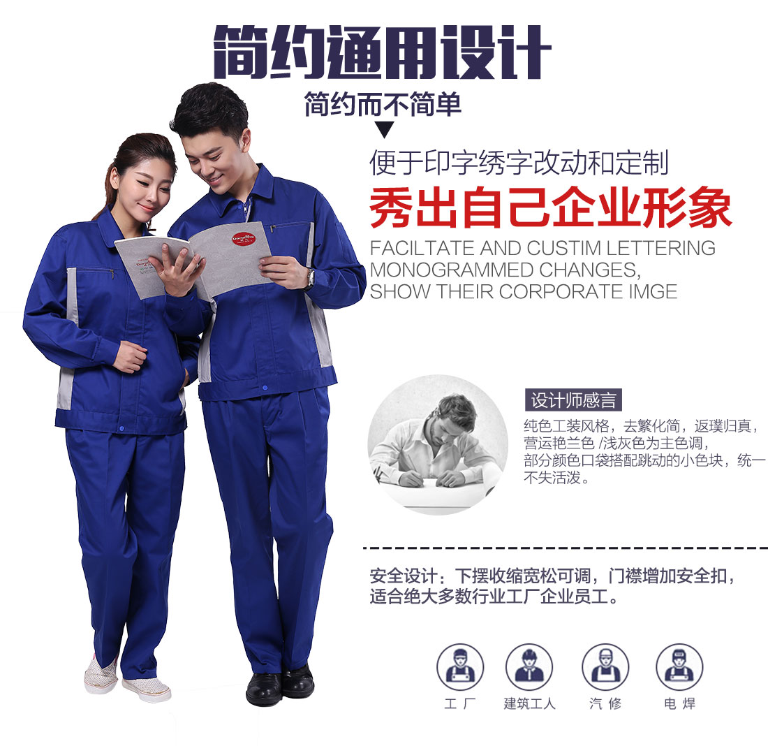  廣告服設(shè)計