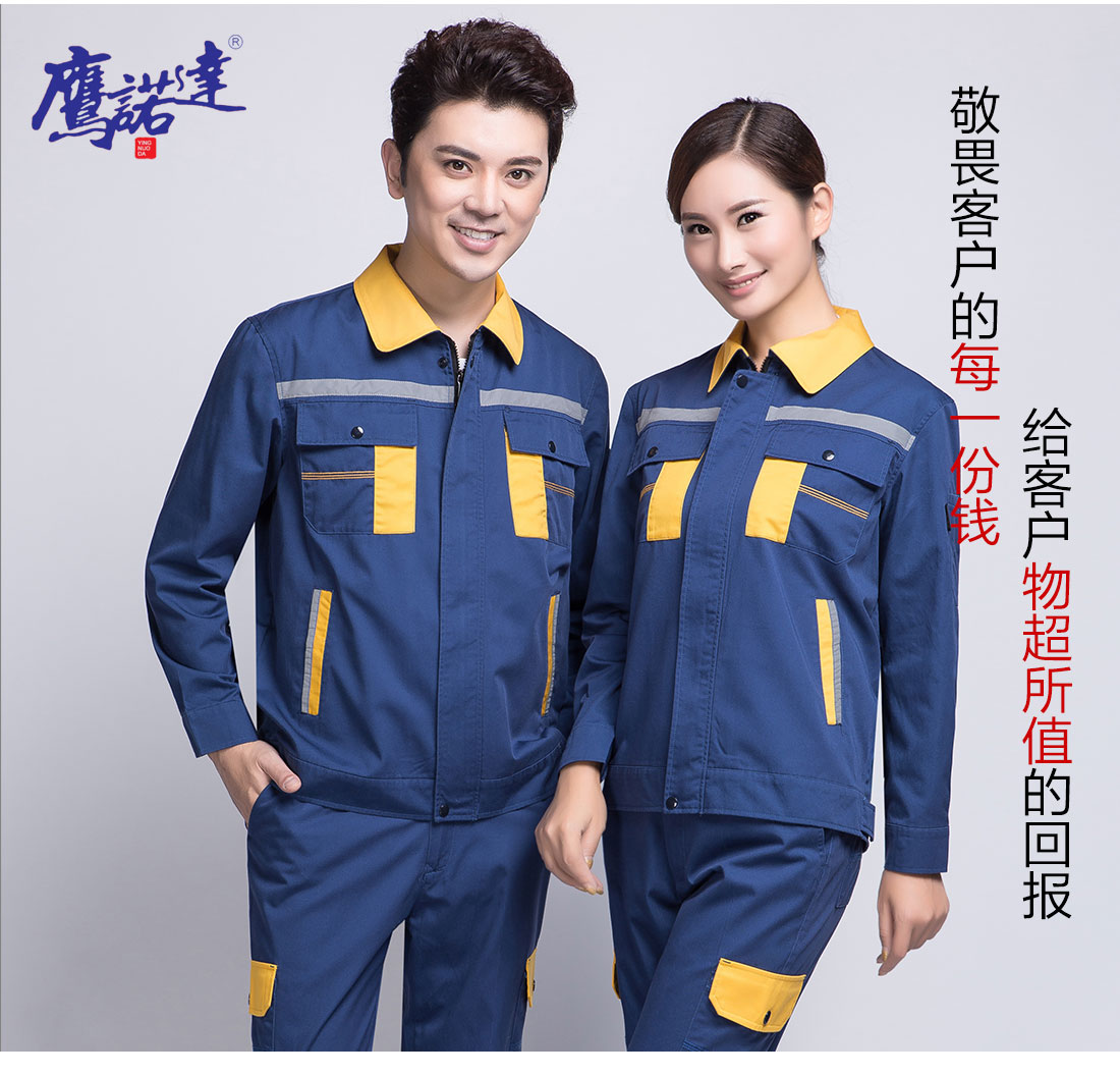 廠服定制模特合影 廠服定制模特合影