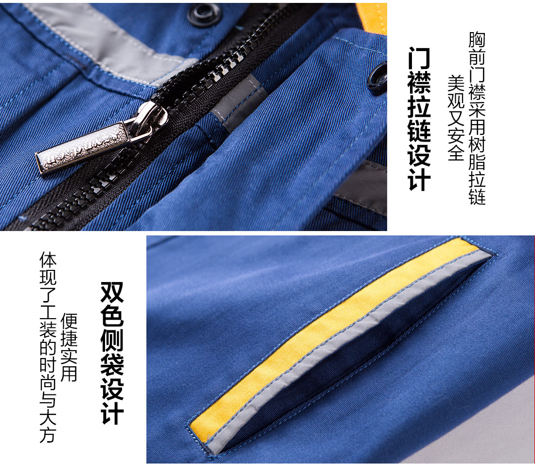 秋季員工工作服細(xì)節(jié)特點(diǎn) 廠服定制細(xì)節(jié)特點(diǎn)