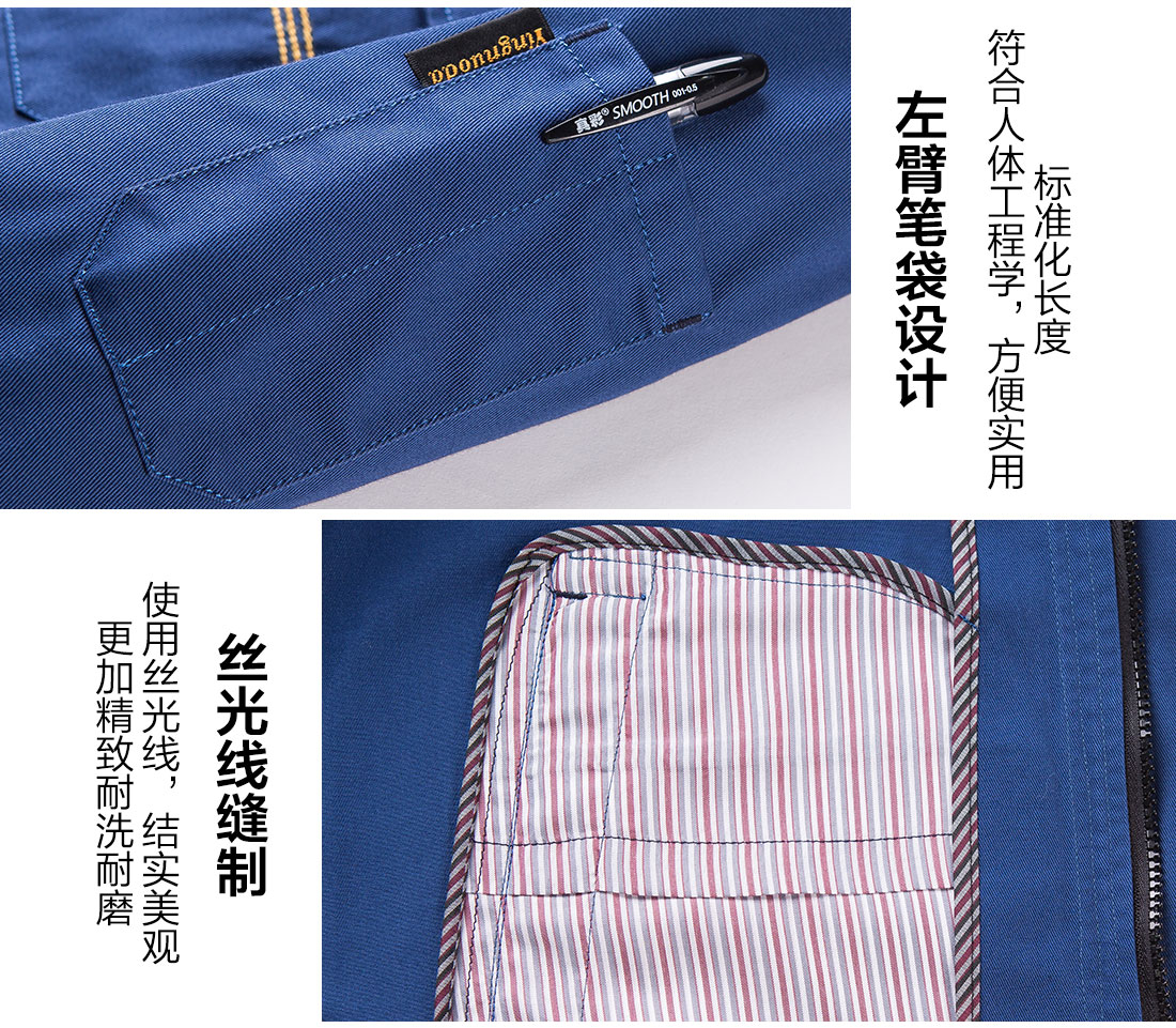 絲光線縫制 絲光線縫制廠服定制
