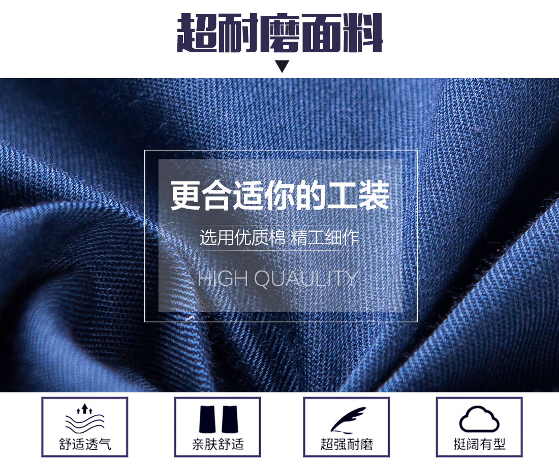 汽車維修工作服 面料耐磨，舒適，透氣