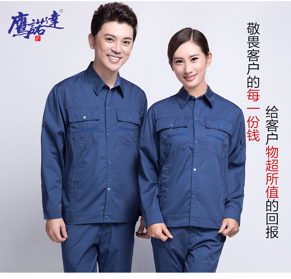 汽車維修工作服 主圖