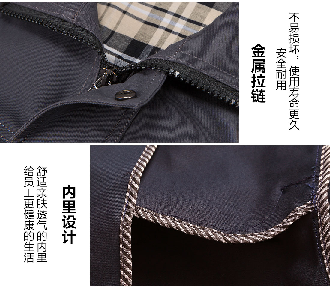 工服設(shè)計細節(jié)特點