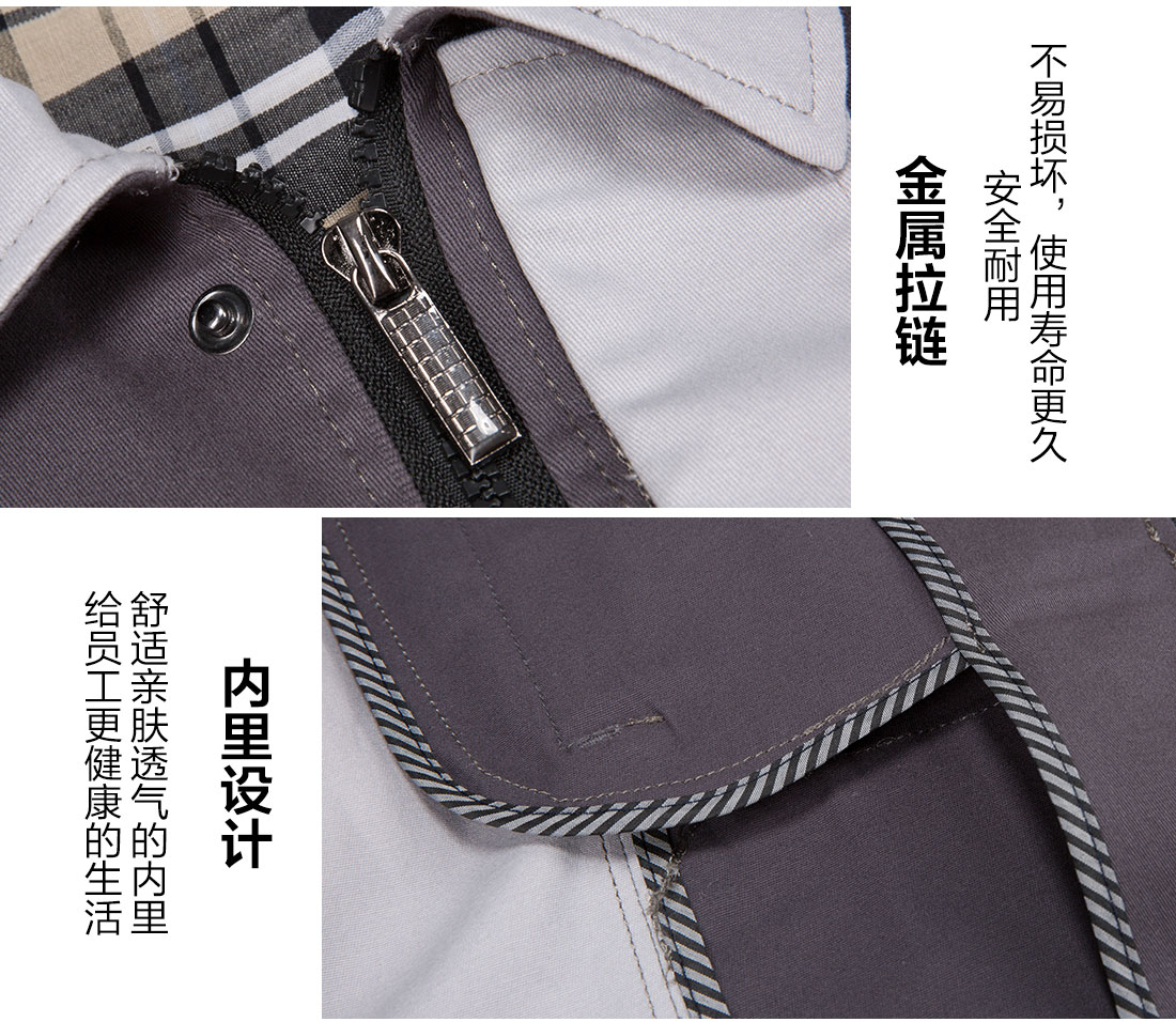 全棉工作服定制細(xì)節(jié)特點(diǎn)