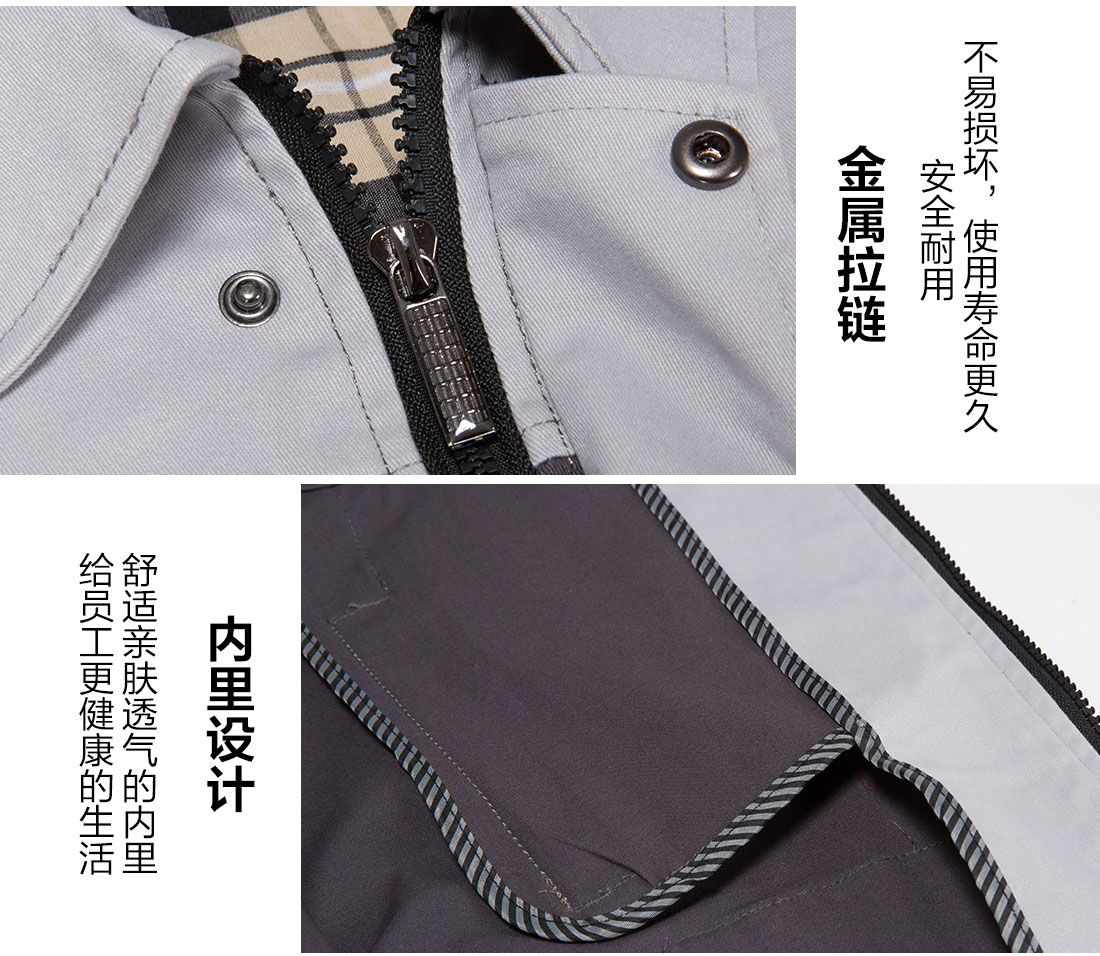 工服訂制的做工細節(jié)