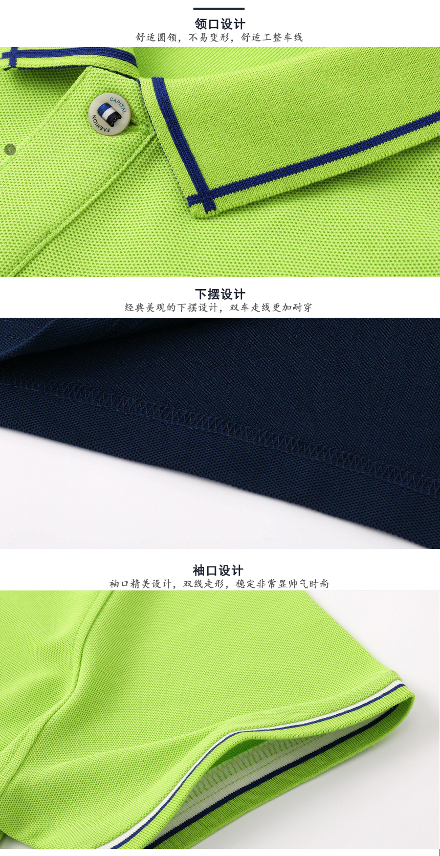 T恤衫工作服細(xì)節(jié)