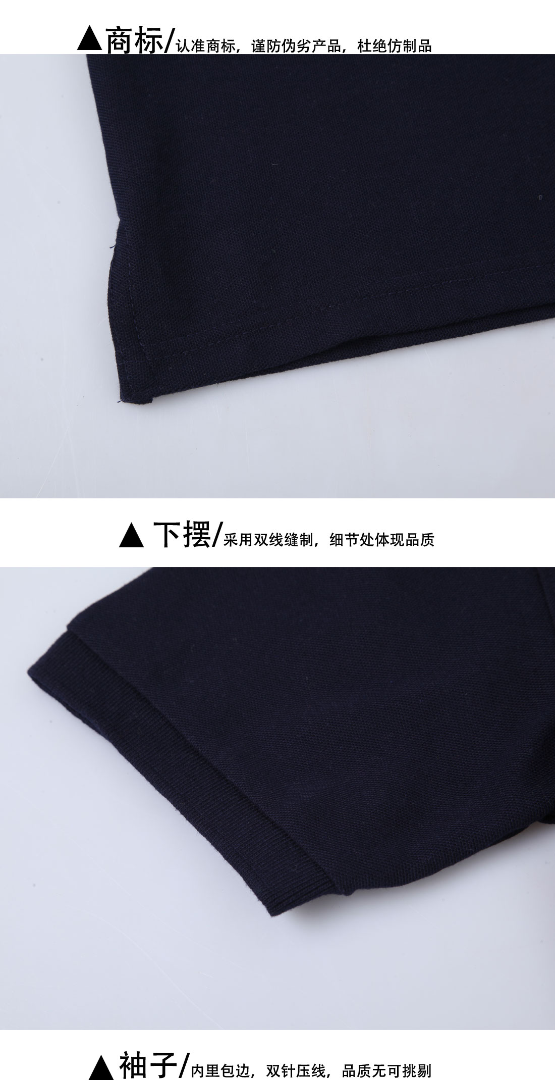 T恤衫定制商標(biāo)、下擺、袖子