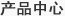 工作服廠家資深設(shè)計(jì)師專業(yè)設(shè)計(jì)