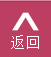 套裝工作服廠家直銷