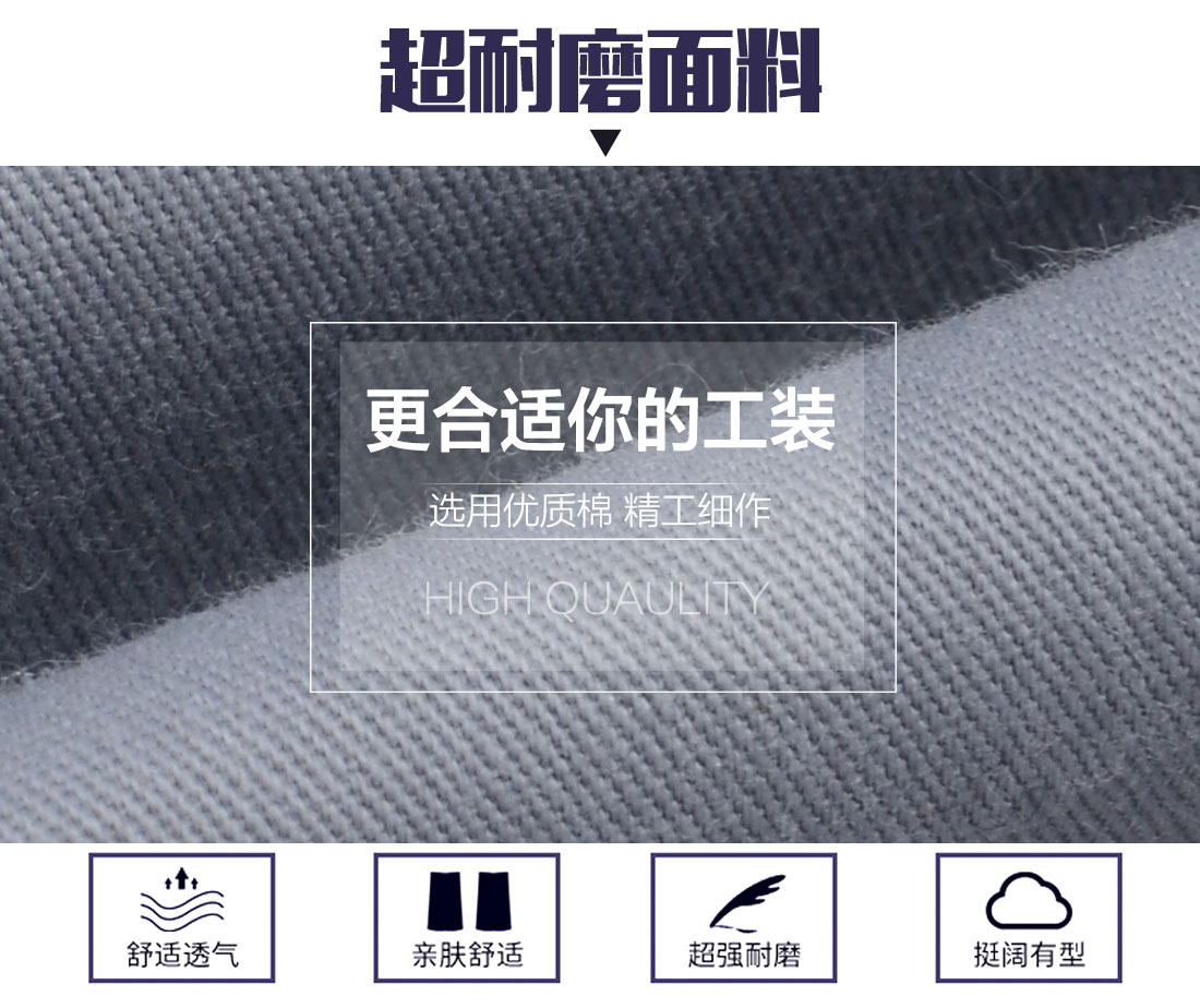 短袖工作服面料耐磨，舒適，透氣