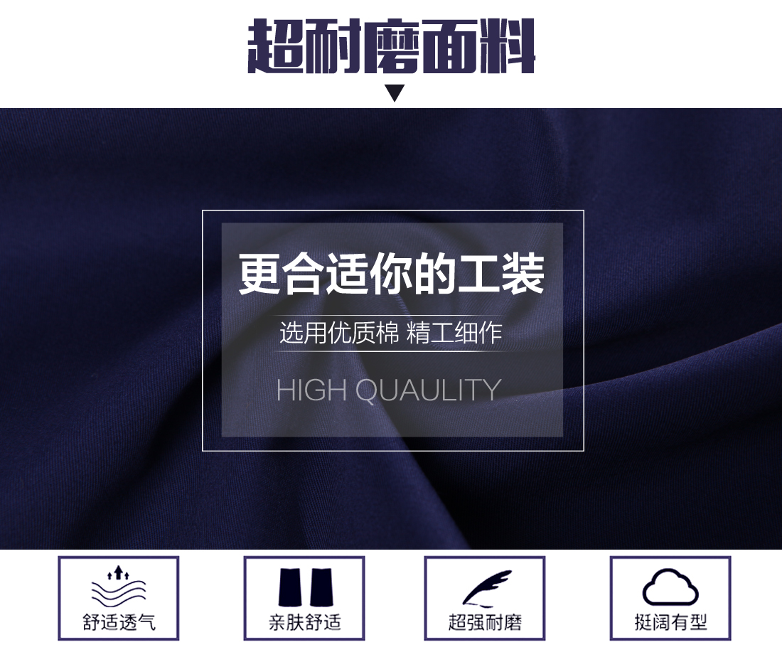 機電廠短袖工作服面料耐磨，舒適，透氣