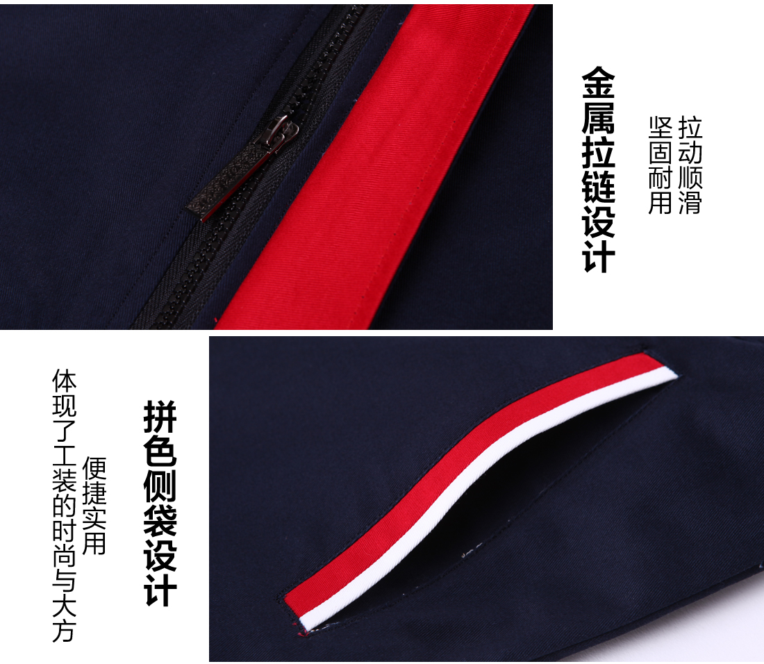 機電廠短袖工作服的做工細節(jié)