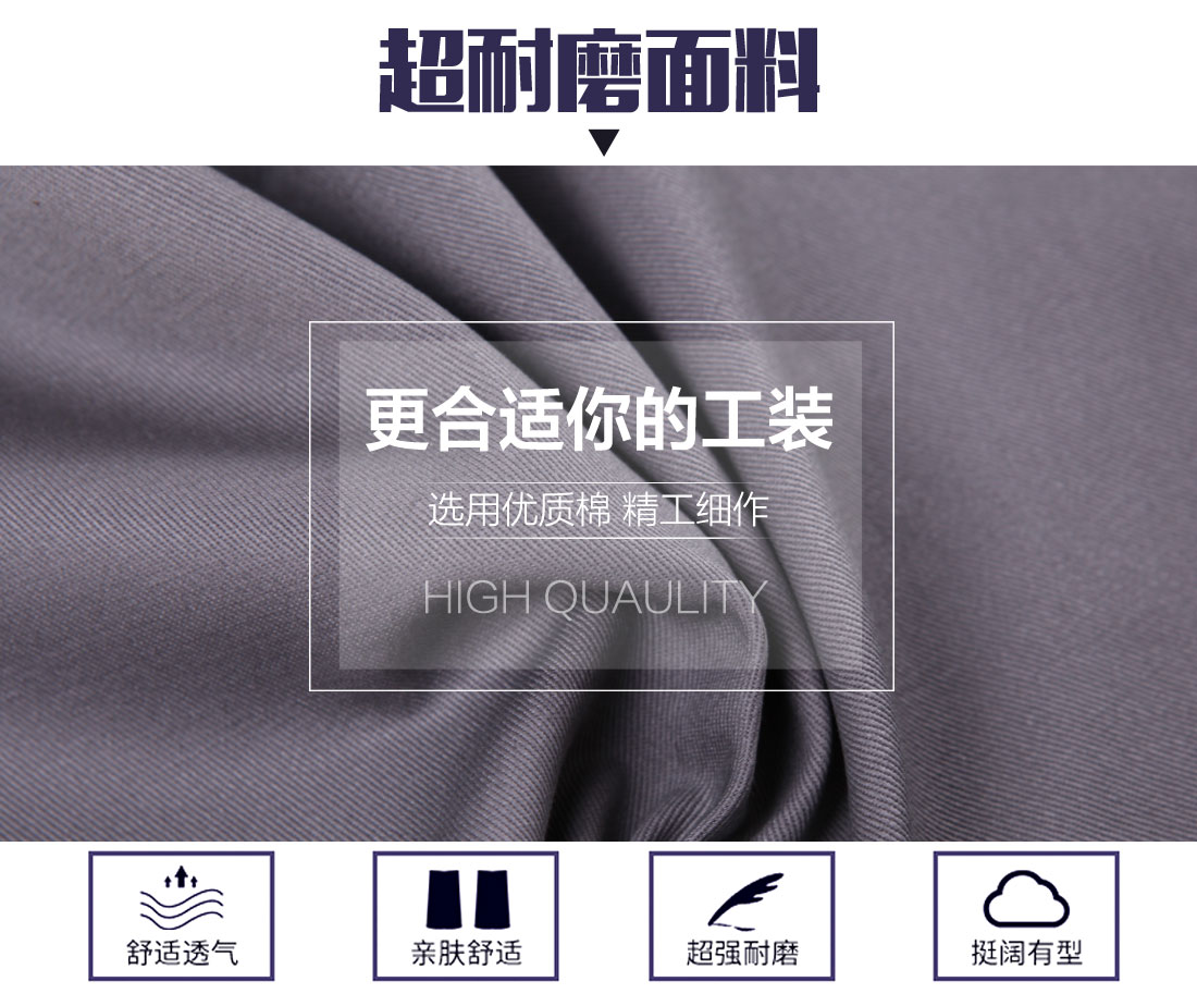 灰色短袖工作服面料耐磨，舒適，透氣