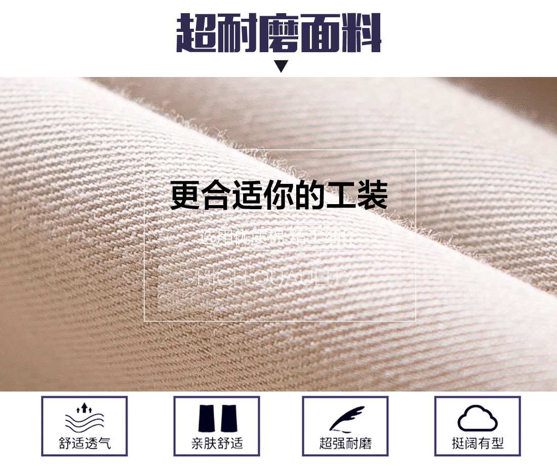 短袖工作服面料耐磨，舒適，透氣