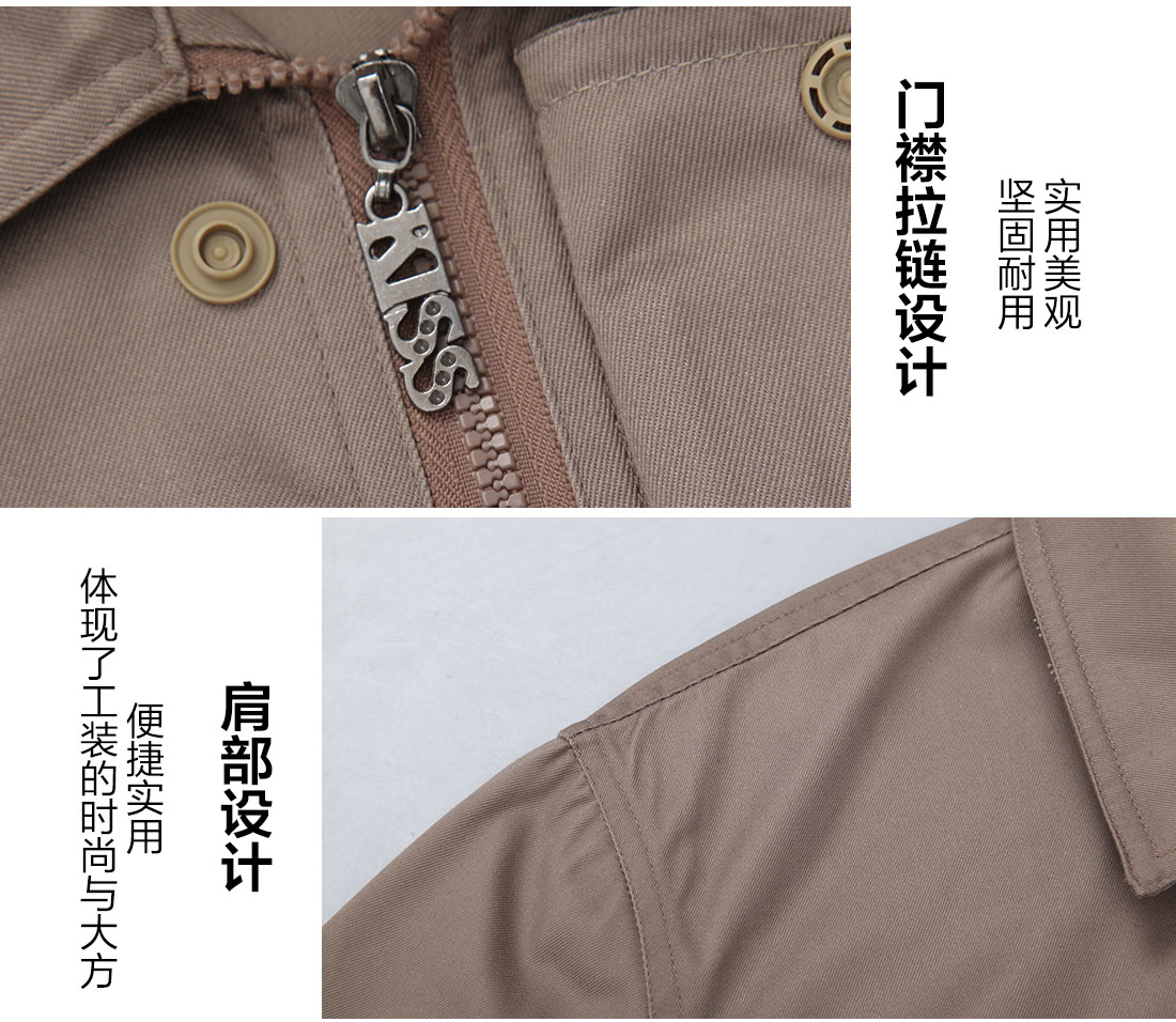 夏季工作服的細節(jié)設計