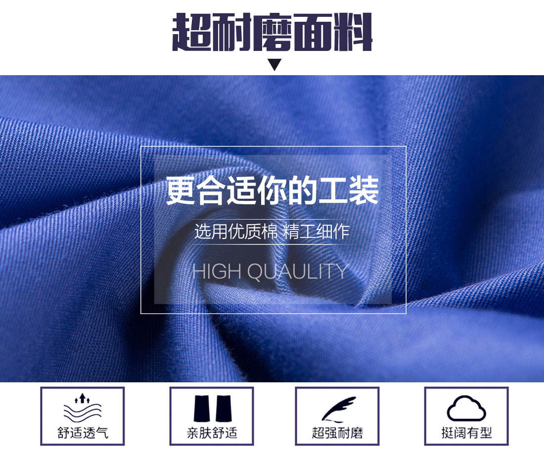 夏季短袖工作服面料耐磨，舒適，透氣