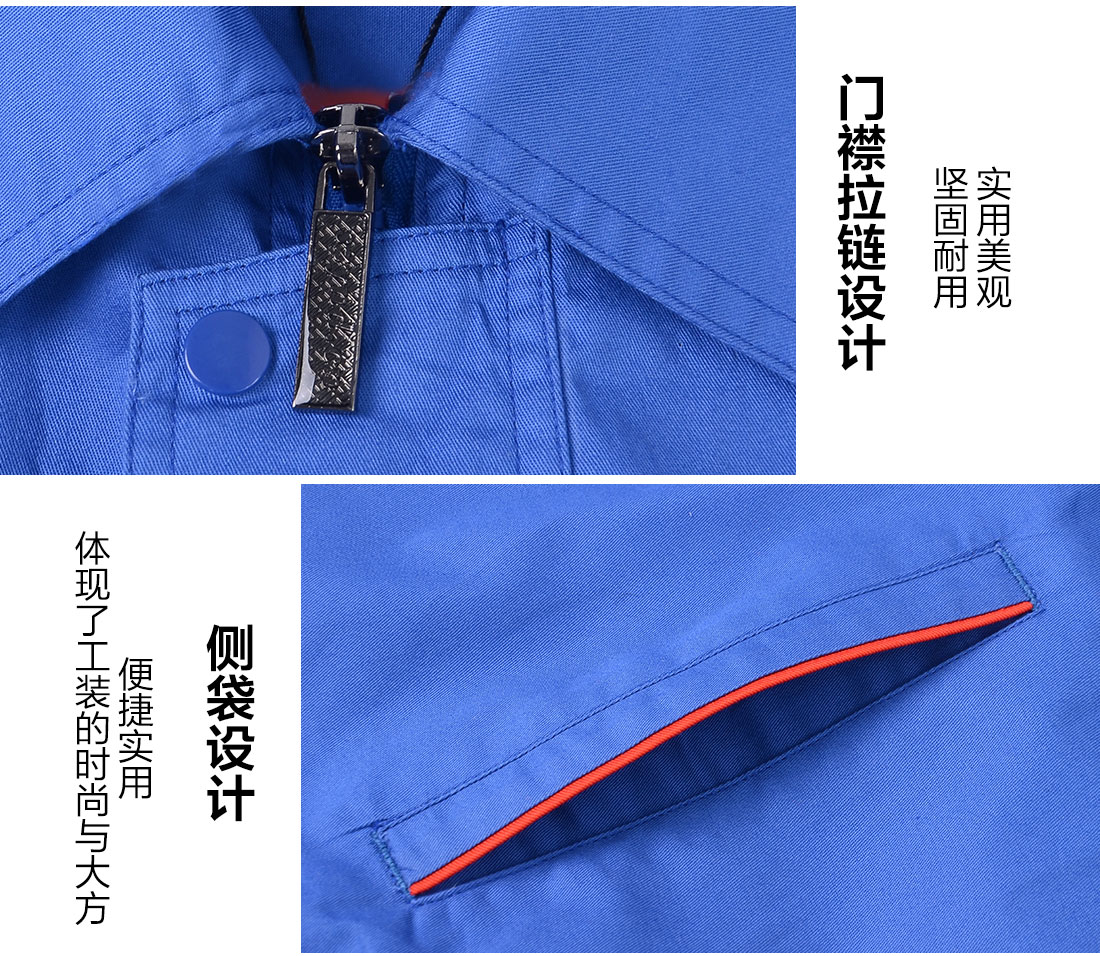 夏季工作服的細(xì)節(jié)設(shè)計