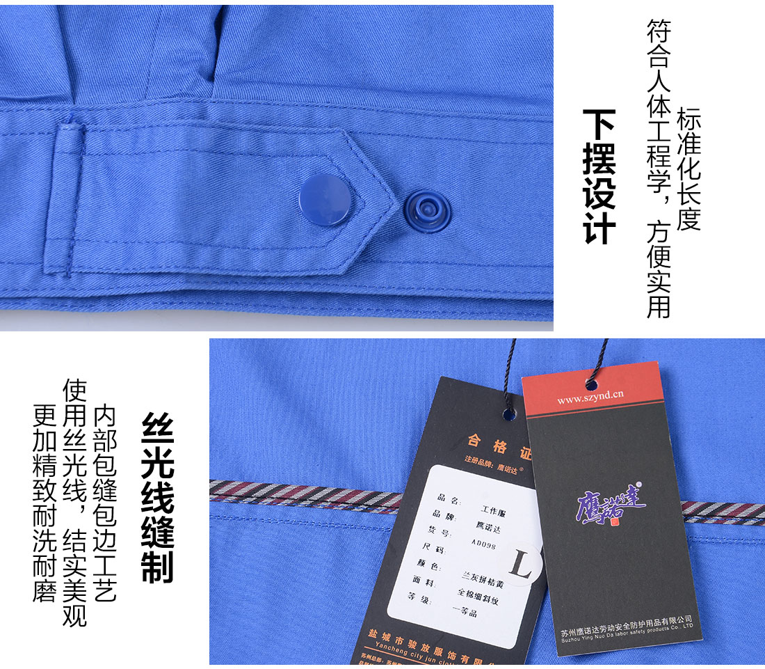 夏季工作服的細(xì)節(jié)設(shè)計