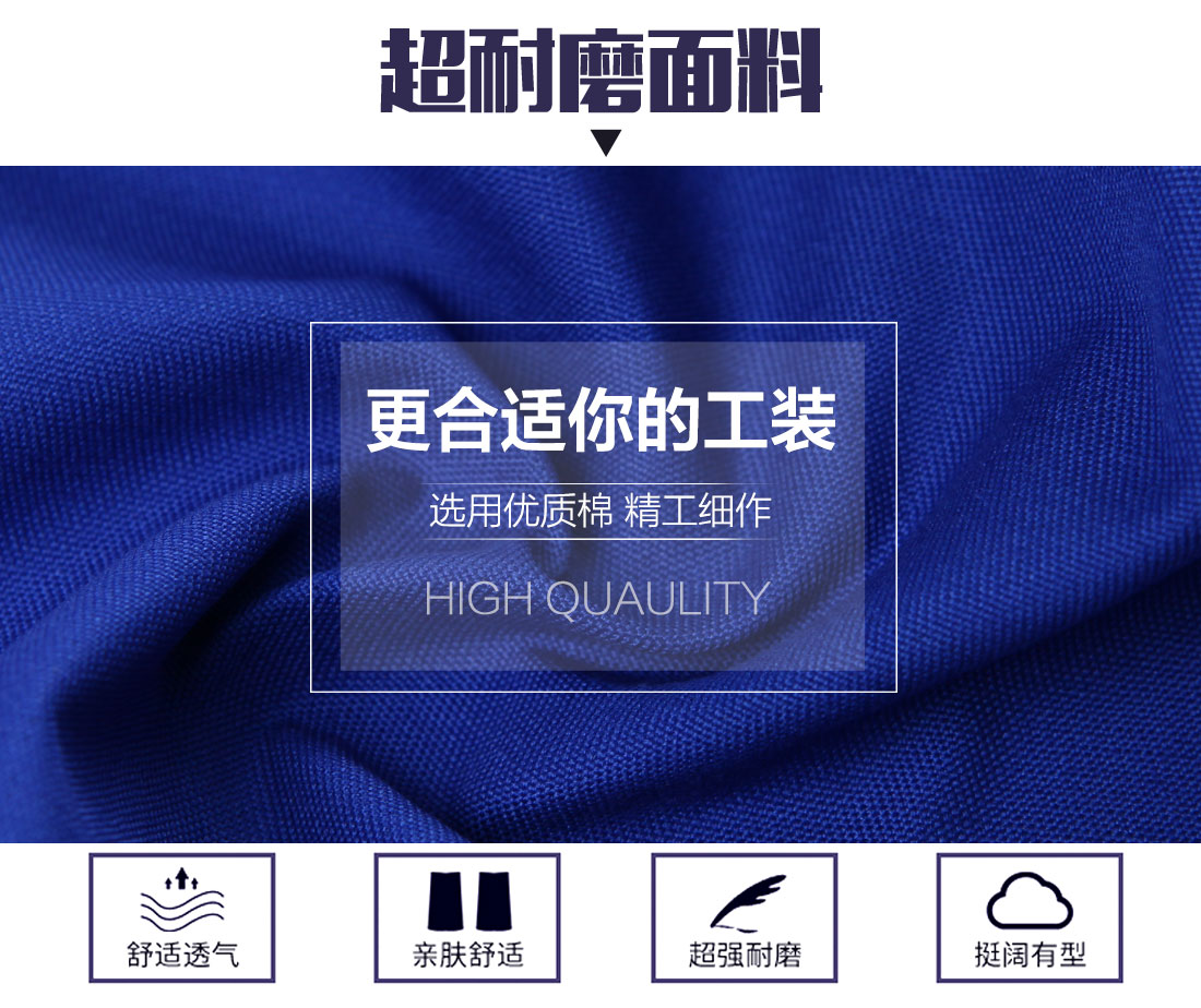 工作服短袖面料耐磨，舒適，透氣