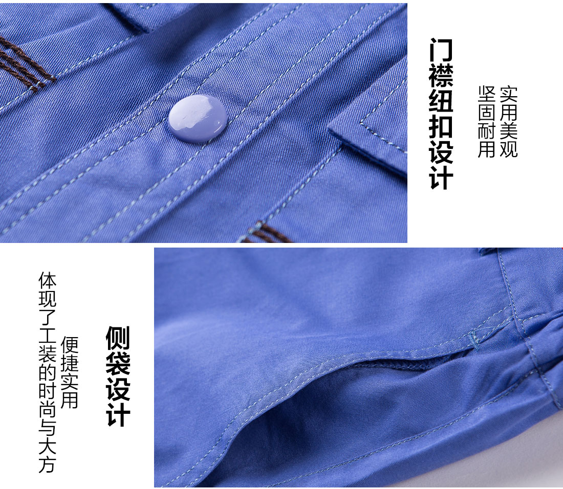 無錫定制夏季工作服 的細(xì)節(jié)設(shè)計(jì)