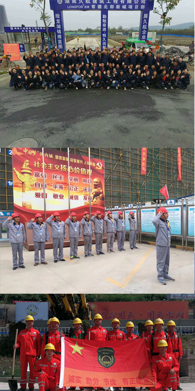 團(tuán)體工服定制案例
