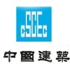 中國建筑團(tuán)體工服定制