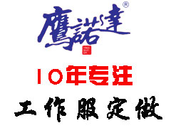 男士t恤哪個牌子好？