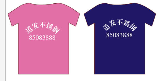  杭州工作服，道發(fā)不銹鋼工作服定制案列