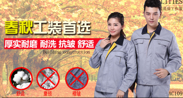 中國港灣工程有限責任公司春季工作服定做(圖7)