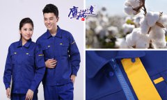 2016年企業(yè)工作服設(shè)計(jì)定做哪里好？-鷹