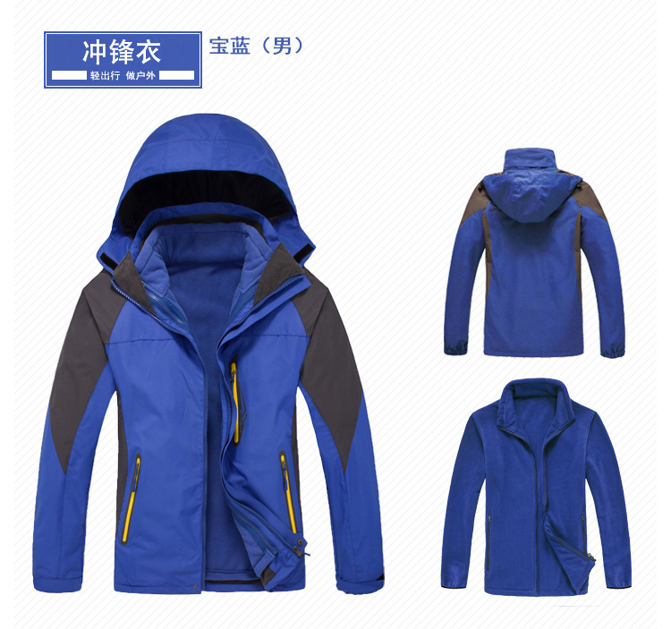 本特勒汽車(chē)零部件(上海)有限公司三合一沖