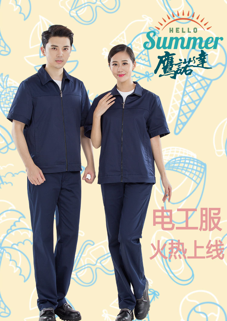 電工服價(jià)格由什么決定的？(圖1)