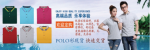 公司工服的定制，還得看是什么行業(yè)？