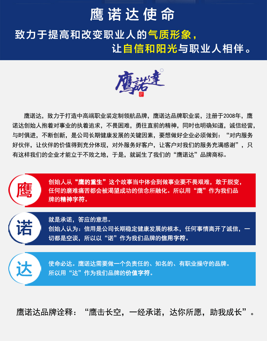 沖鋒衣廠家