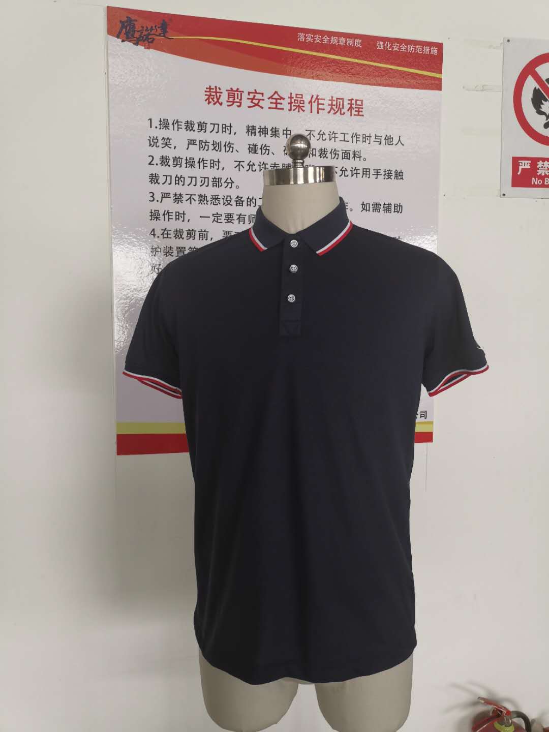 涿州國邁新源農業(yè)技術工作服t恤