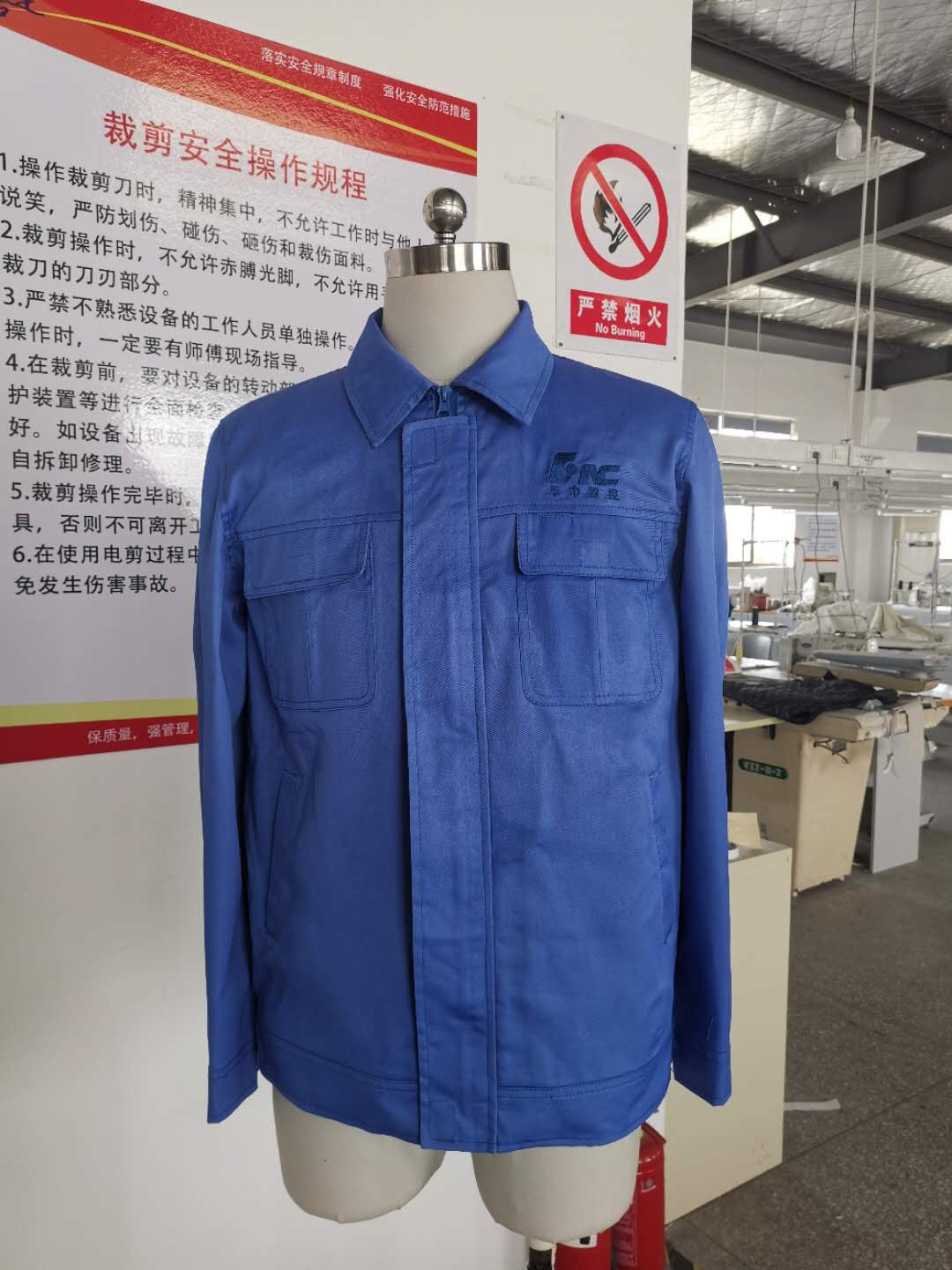 武漢華中數(shù)控冬季棉服工作服定制案列