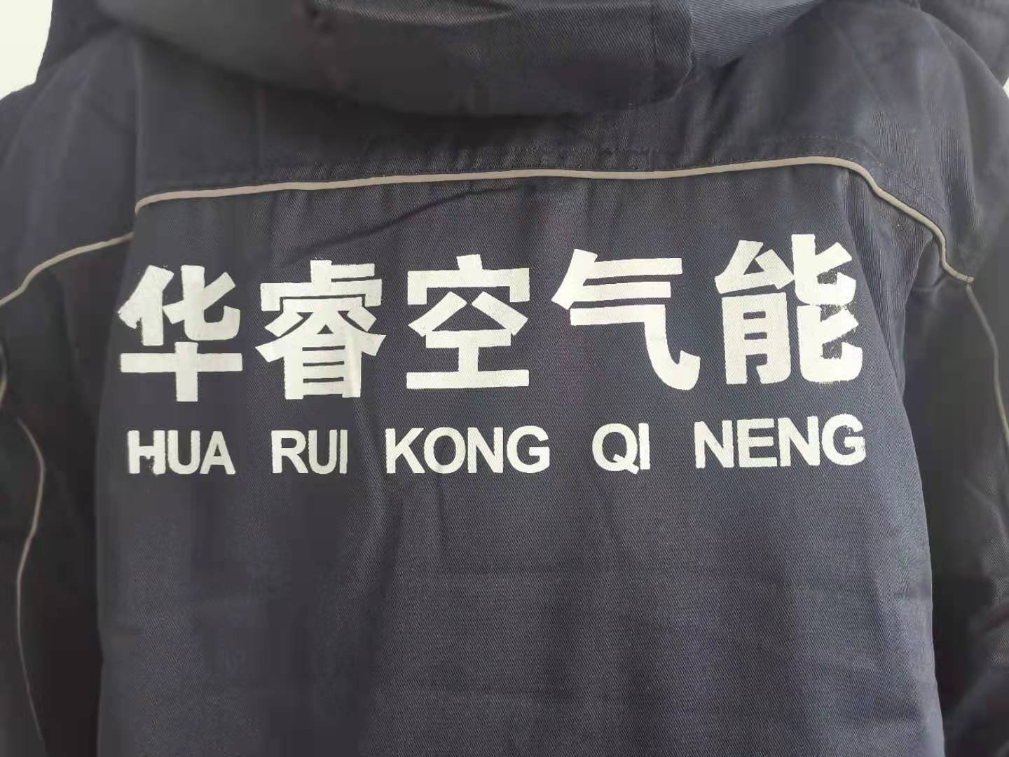 華?？諝饽?圖5)