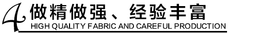 經驗更豐富，專業(yè)受信賴