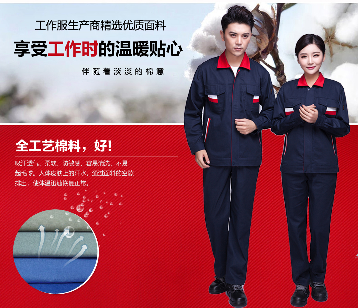 加工廠(chǎng)工作服