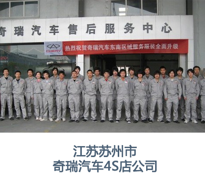 鷹諾達(dá)加工廠(chǎng)工作服的蘇州鷹諾服裝